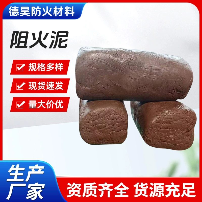 Противопожарная грязь Производитель огнеупорная грязь гибкий органический затвердевший тип высокотемпературного уплотнительного кабеля огнеупорный клей