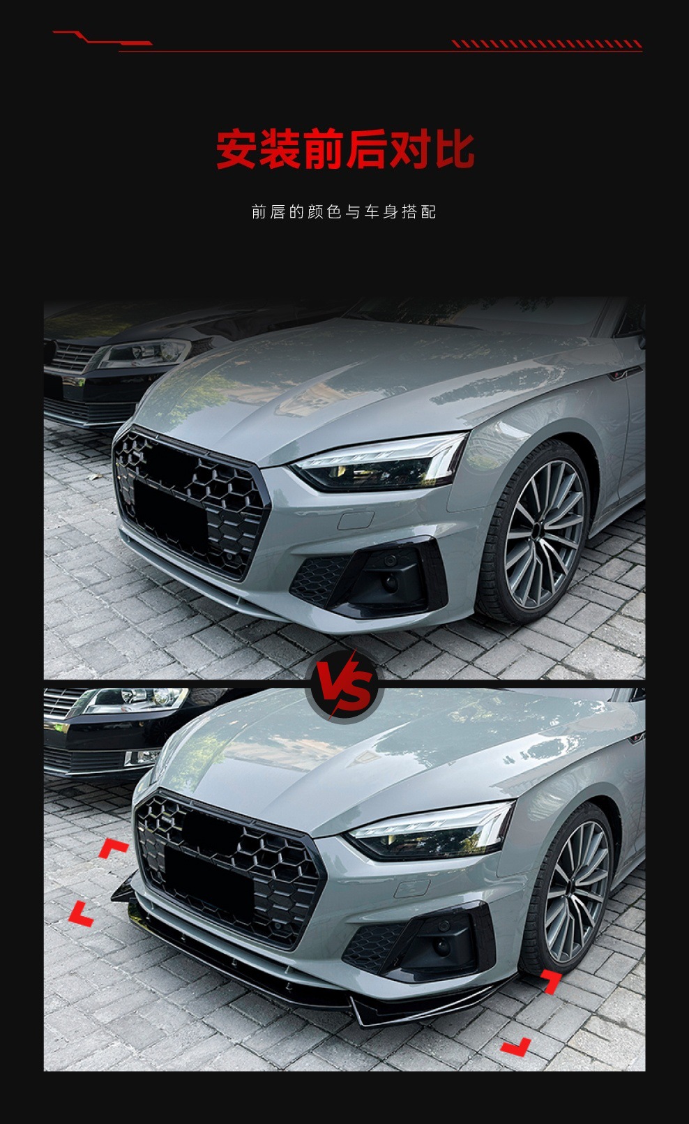 Applicable to 2021-2024 Audi A5 S5 F5 Sline Integrated Front Lip and Front Spoiler Cross-Border Modification