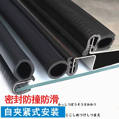Sealing Strip Mechanical Equipment Sealing — Avtomobil səs izolyasiya zolaqları