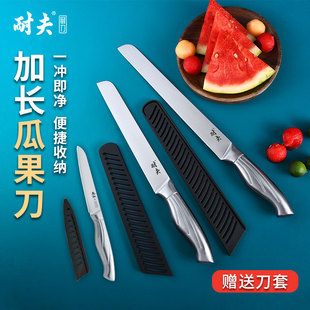 Fruit knife extended stainless steel professional fruit knife watermelon cutting household commercial two-in-one small fruit knife wholesale