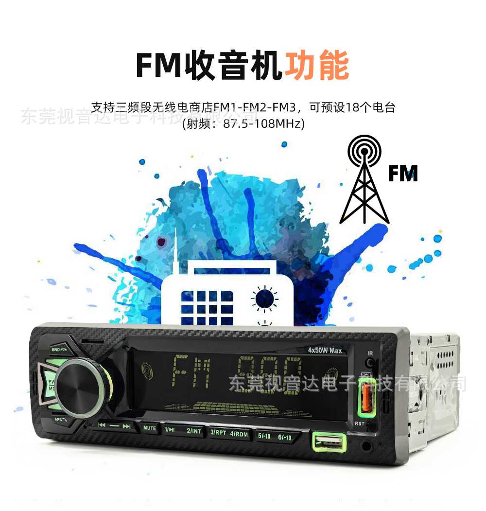 Universal Car Mp3 Bluetooth Voice Hands-Free Player with Card Slot, Dual Usb, Lossless Music Radio 6602