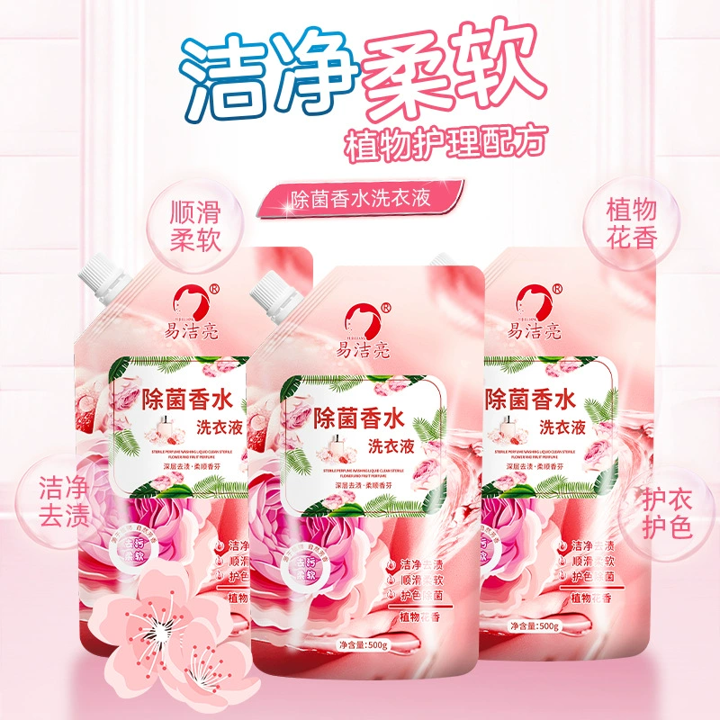 Оптовая Продажа с фабрики Легкая очистка яркие духи мешок для стирального порошка 500 г уход за цветом растений мягкий уход за руками удаление пятен Глубокая очистка