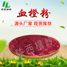 Ѫ�ȷ� ˮ���� Ѫ�ȹ�֭��s�� ���w��ϵ������