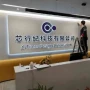 定制悬挂发光字前台灯箱