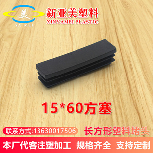 15*60���ι���PVC�����_�׹������϶��^����ñ���Ϸ����_�|���^�w