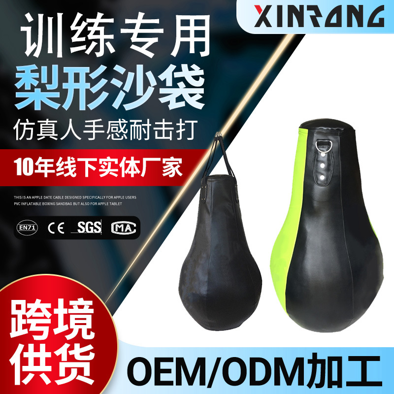 Gym Boxing Gym Sanda Boxing Pear Shaped Sandbag Household Sanda Taekwondo Pear Shaped Sandbag Training Sandbag