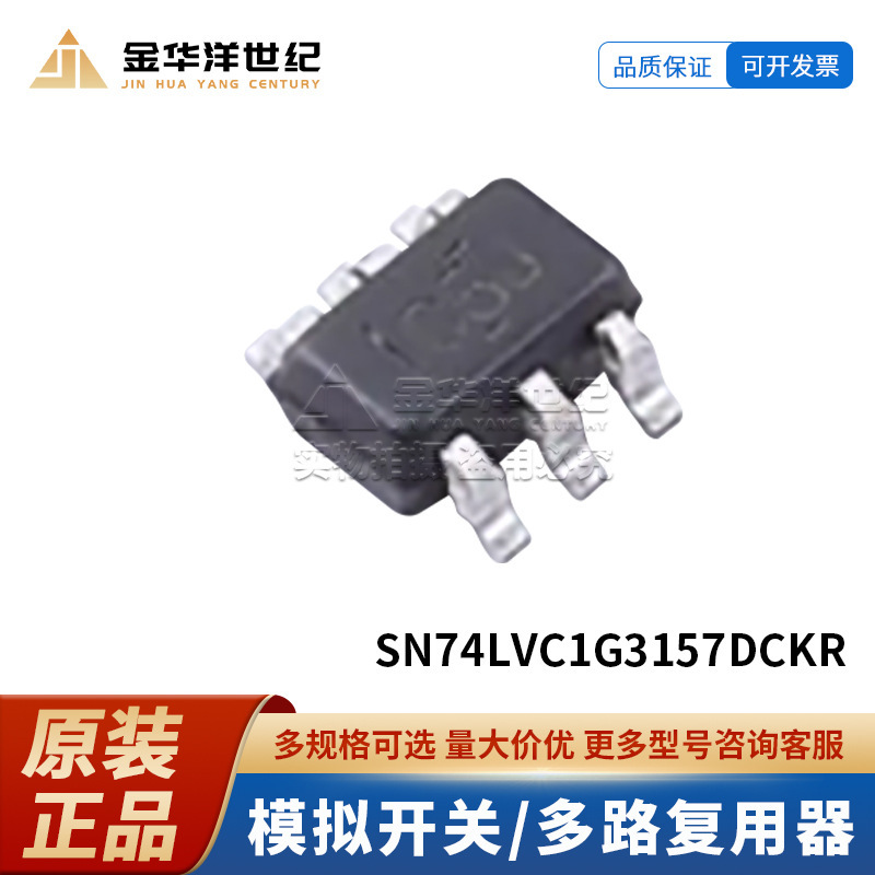 Sn74Lvc1G3157Dckr Sc-70-6(Sot-363) Analog Switch/Multiplexer Chip