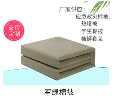 公司介绍--爆品推荐_07