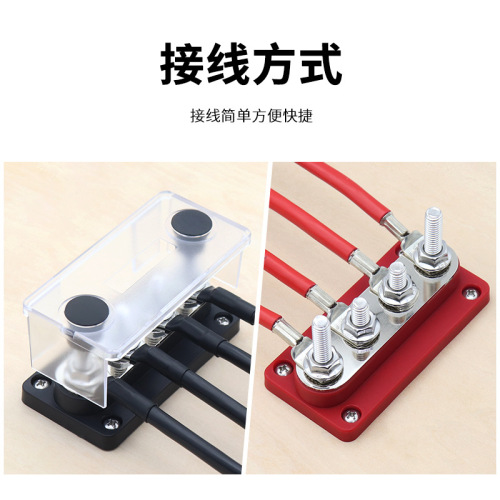 RV travel large current busbar M8 red and black single row 4-way terminal connector 48V busbar copper terminal