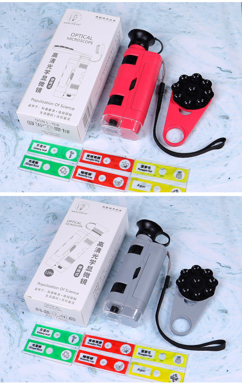 显微镜详情更新2_07