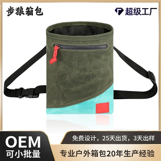 跨境定制猫狗训练零食腰包轻量化户外狗粮单肩包遛狗狗粮腰包工厂
