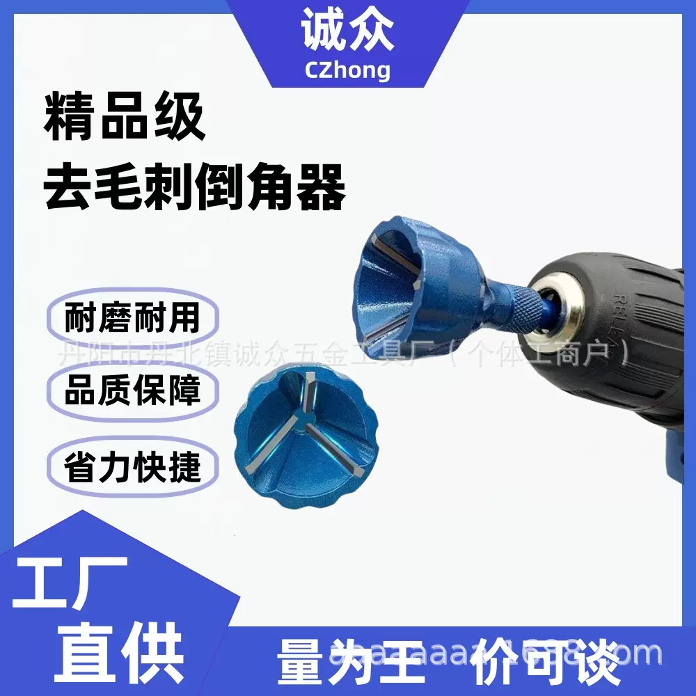 去毛刺倒角神器螺丝金属木材塑料铸铁去毛刺打磨外圆倒角圆角修边