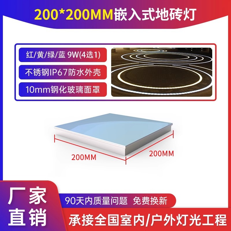 Azulejo de piso Strip Light Iluminación cuadrada luz de piso luminosa de inducción incrustada luz de tira enterrada luz lineal de acero inoxidable