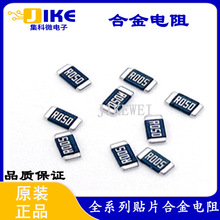 ��ŷ�����Ͻ����0805 1206 1W 0.06R 0.07R R070 R060 60mR 70mR