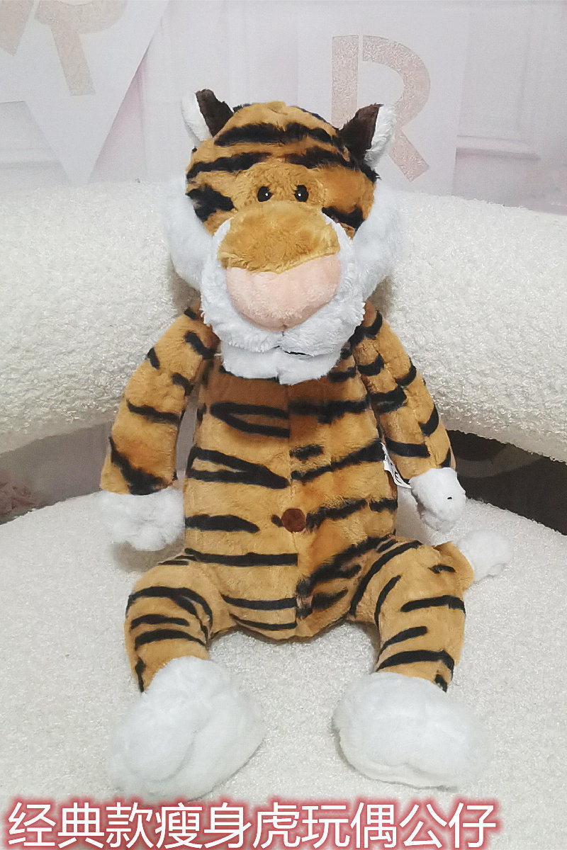 Nuevo Comercio exterior adelgazante Tigre muñeca juguete de peluche para niños muñeca de ragdoll almohada edredón transfronterizo al por mayor