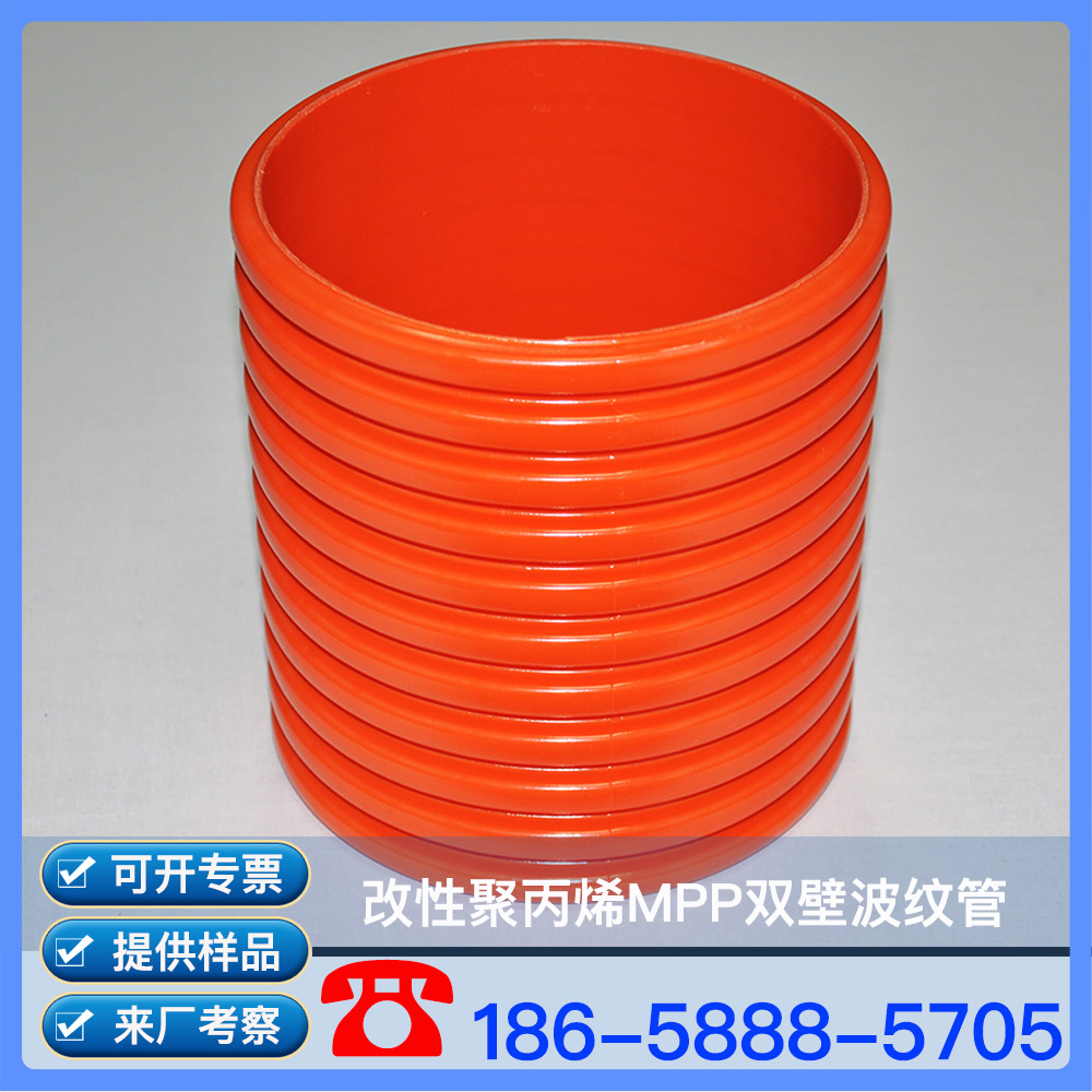 浙江 改性聚丙烯 MPP波纹管 MPP双壁波纹管 DN175 生产厂家