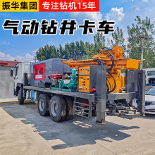 500米气动钻井卡车重汽6x6底盘车载水井钻机大型一体式汽车打井机