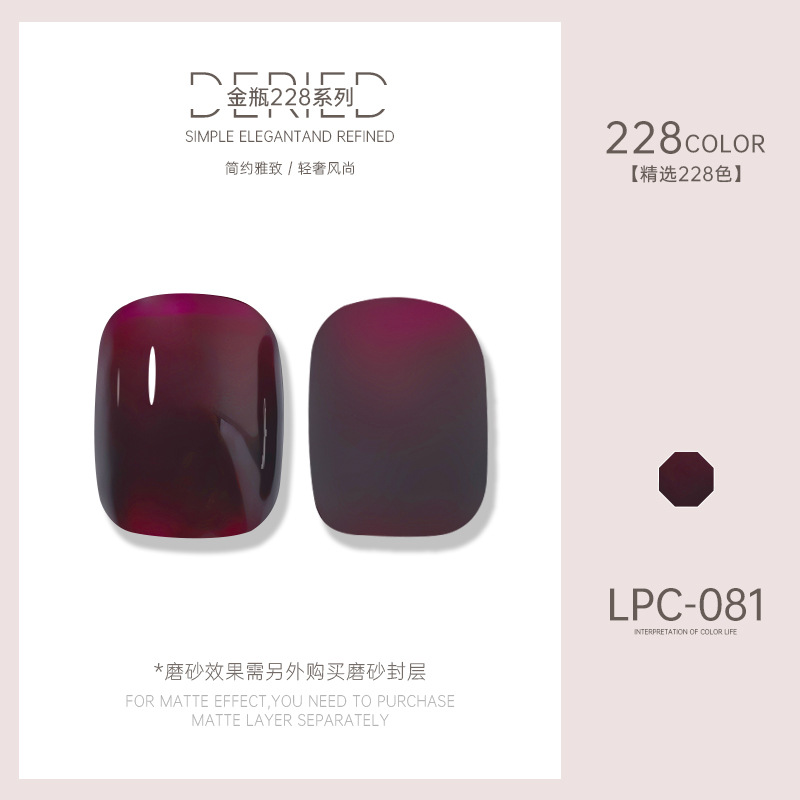Esmalte de uñas transfronterizo al por mayor nuevo esmalte de uñas 228 colores de fototerapia esmalte de uñas esmalte de uñas color popular