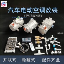 12v24v48Ƶ綯ѹ岢פյװȫ