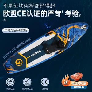 Кусок серфинга экспорт Luya Fishing Paddleboard Серфинга Все кругосветная плата Sup Baddleboard Boardboard