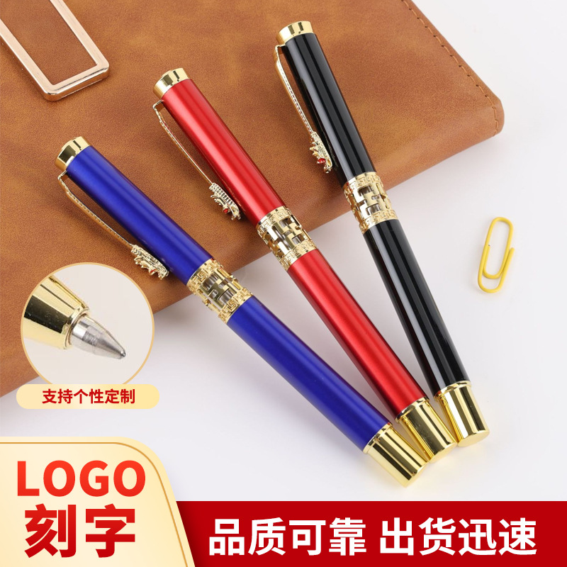 Customized Metal Signature Pens, Promotional Gifts, Neutral Business Advertising Pens, Metal Ballpoint Pens Wholesale