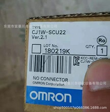 CJ1W-SCU22 ŷķ��PLCģ��  ���
