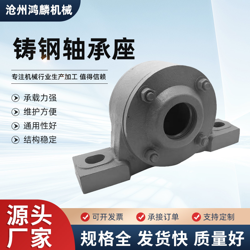 皮带机改向滚筒铸铁轴承座 厂家矿用输送机配件滚筒重型轴承座