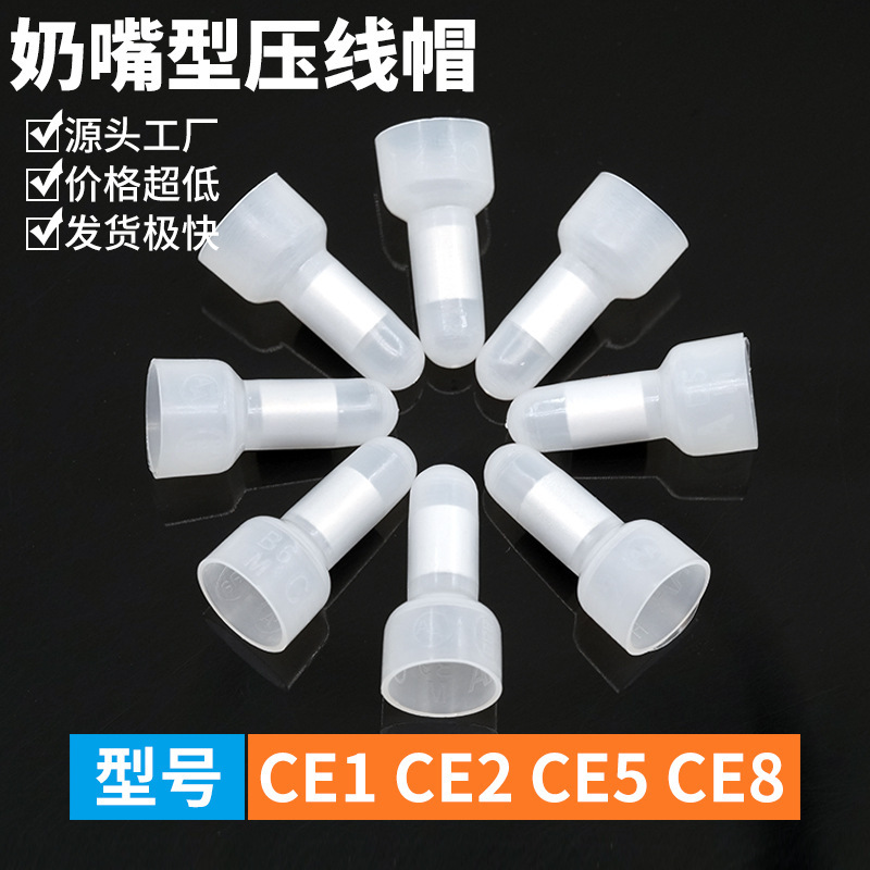 Ce-1X/Ce2X/Ce5 Closed Terminal Wiring Cap Wire Connector Aluminum Tube Safety Plastic Nipple Crimping Cap