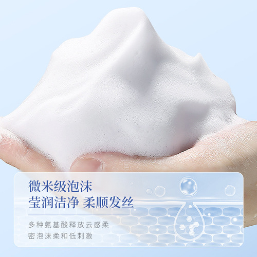 Han Lun Meiyu selenium disulfide anti-dandruff shampoo dandruff multi-hair love oily selenium lotion shampoo