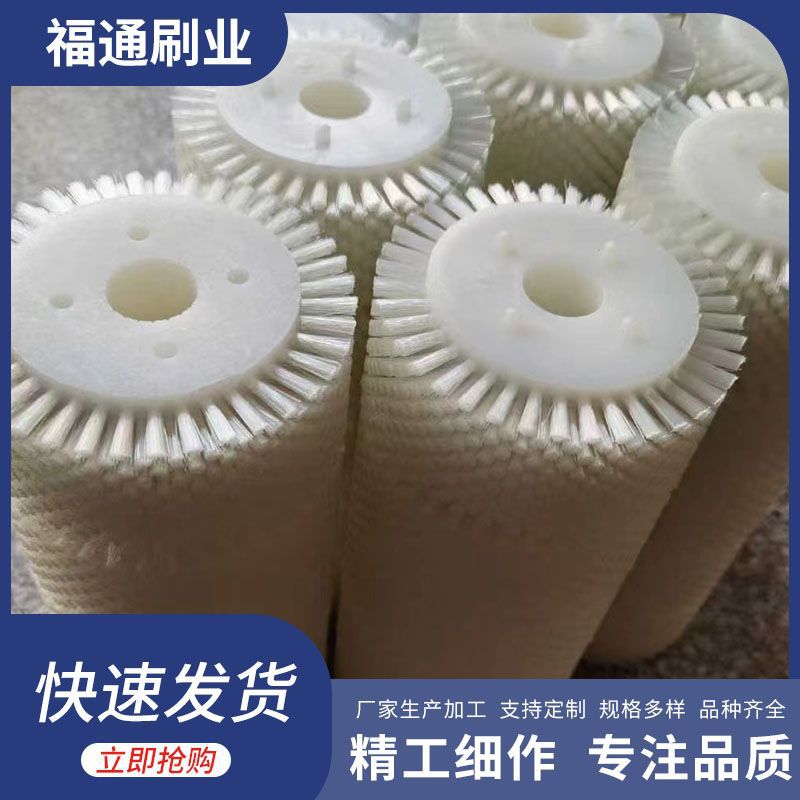 除尘抛光清洁毛刷辊工业毛刷辊滚刷玻璃清洗机水果蔬菜清洗辊厂家