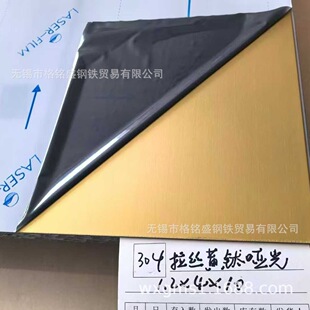 304 �S����z���P䓰� ⁽����z ������ָ�y ���P䓰�  1.2*1219