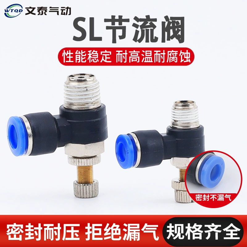 Пневматический быстроразъемный разъем с резьбой G PC8-G02/PL6-G01 дроссельная заслонка SL10-G03 с уплотнительным резиновым кольцом O-типа