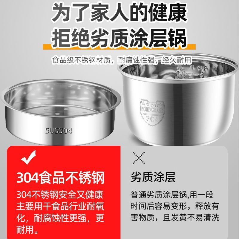 电饭锅蒸煮一体智能电饭煲304不锈钢家用多功能迷你2-3人小无涂层|undefined