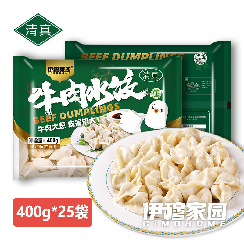 伊穆家园·清真优质实惠牛肉大葱水饺(350克、400克/规格可选)|undefined