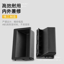 LS537ϵ�����ֺ�ɫABS�������փ�Ƕʽ��乤�I�C��������Ƕ�����