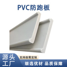 Դ�^�S�ҹ���PVC���ܰ��Bֳ���ϲ۔D���Ͳā�D��Ӷ�����䓽���/