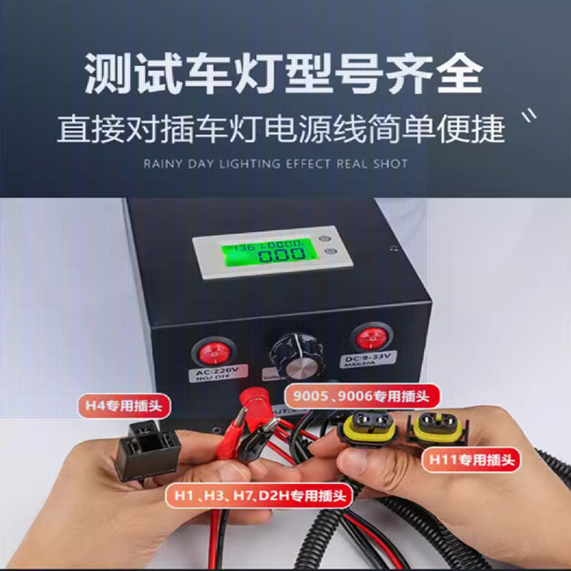 Instrumento de prueba de lámpara LED simple