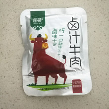 蒙都卤汁牛肉500g 蒙都牛肉干卤汁大块真空独立包装卤牛肉包邮