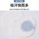 Factory Direct summer anti-sweat underarm sweat-absorbing stickers disposable invisible anti-sweat pad ultra-thin breathable deodorant artifact