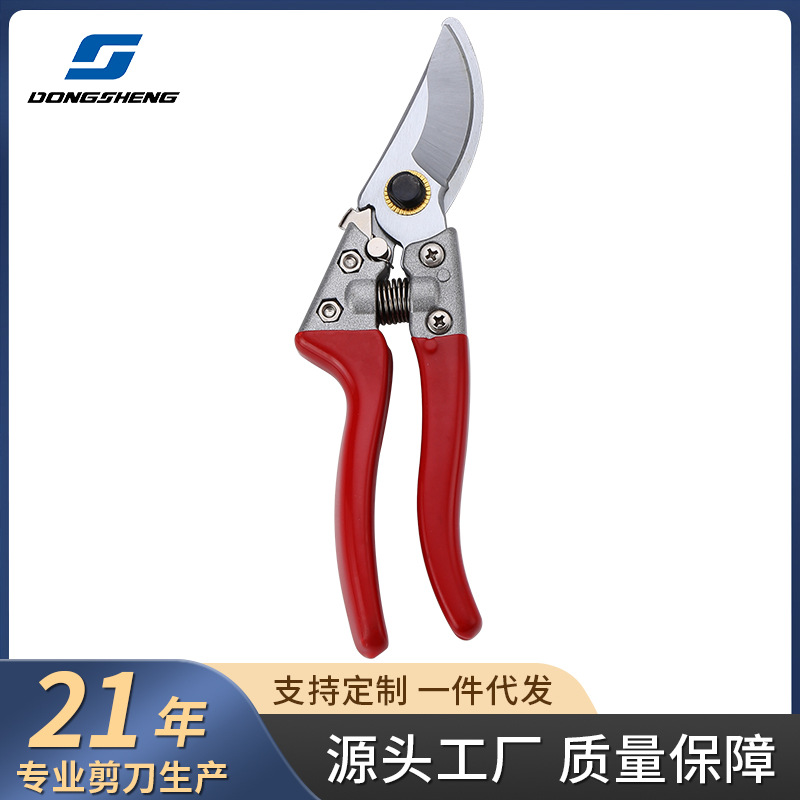 SK5高碳钢园林工具摘果剪修枝剪粗枝园艺剪刀加厚不锈钢果树嫁接