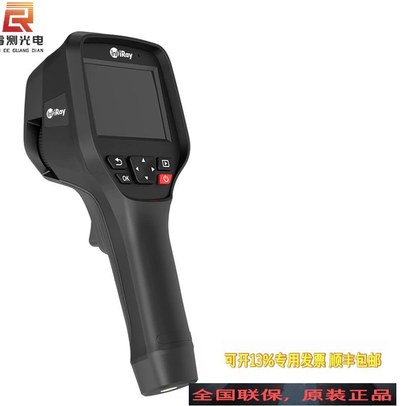 G600 неохлаждаемый инфракрасный детектор утечки газа Ai Rui обнаружение CH4SF6NH3 Визуальное наблюдение измерения температуры