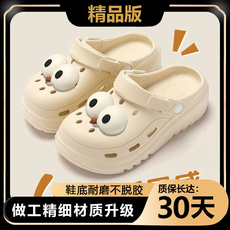 Khaki · fun big eyes