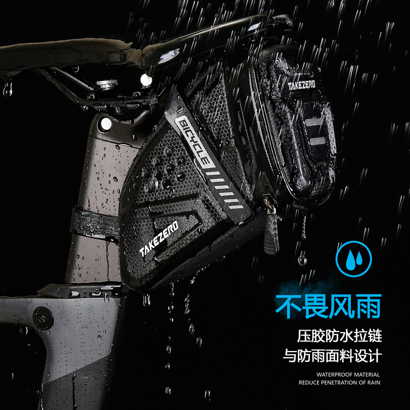 タケゼロ自転車の後はサドルを包んでマウンテンバイクのEVAハードシェルの高速道路の車を包んで、自転車に乗る装備の部品を包みます。|undefined