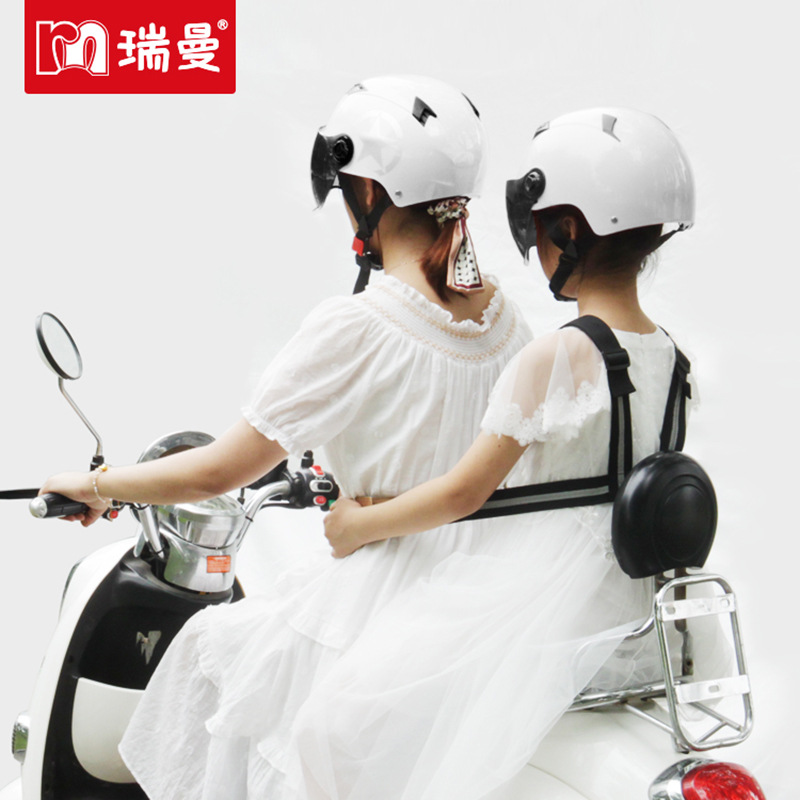 Child Motorcycle Safety Seat Reflective Electric Scooter Step-through Bicycle Eye-catching Safe Travel Riding Night Summer Model