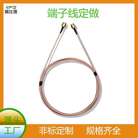 温度传感器;连接器;湿度传感器