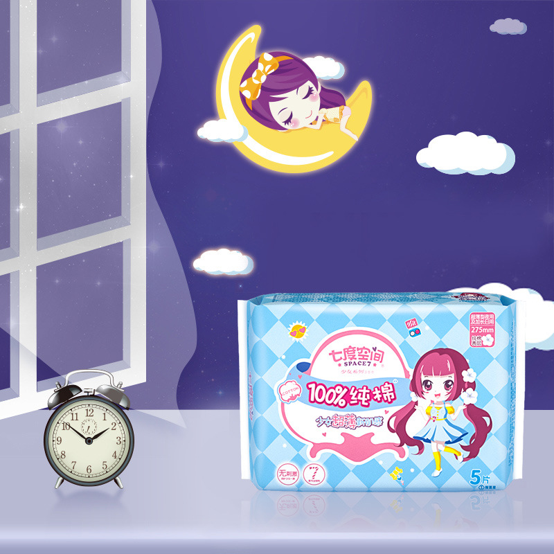 QSC6205（IP）七度空間生理用ナプキン ガールズコットンソフト夜用275mm5枚入り ソフト