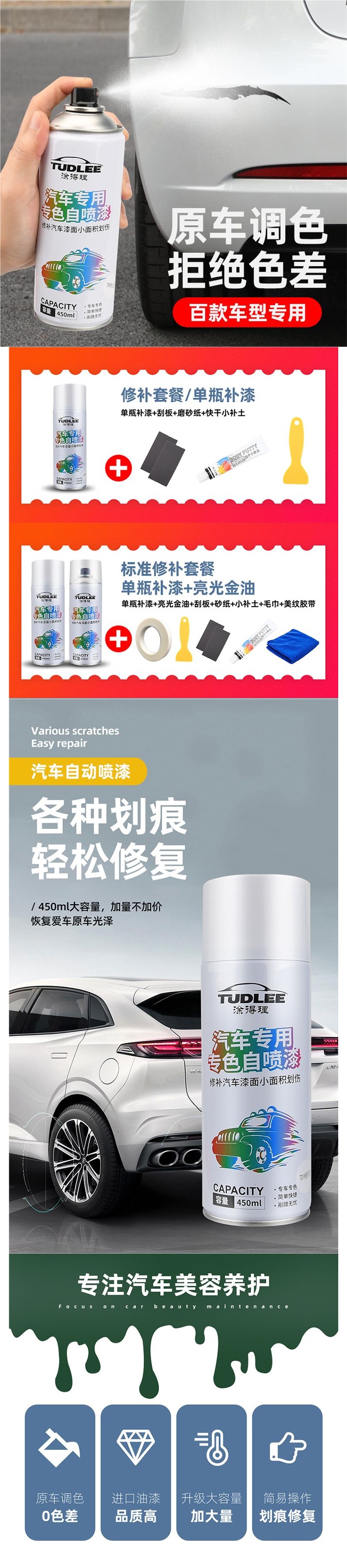 Car touch-up paint pen for repairing scratches, pearl white, rust-proof, available in black, silver, and gray