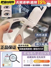 現 shrmeil閃美電燙睫毛夾睫毛卷翹器定型加熱持久電動易夢玲同款
