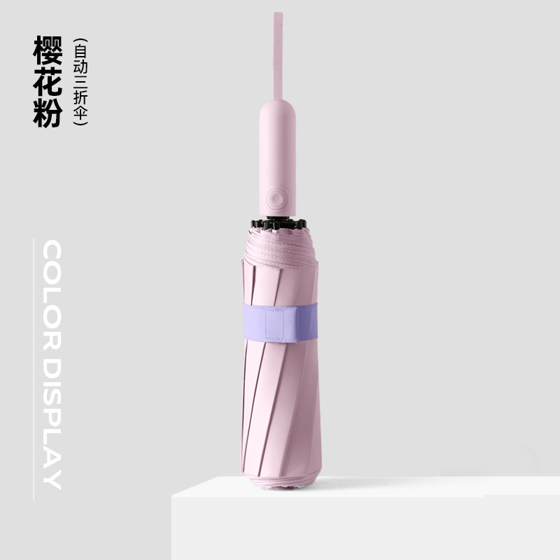 컬러글루 자동우산-사쿠라핑크