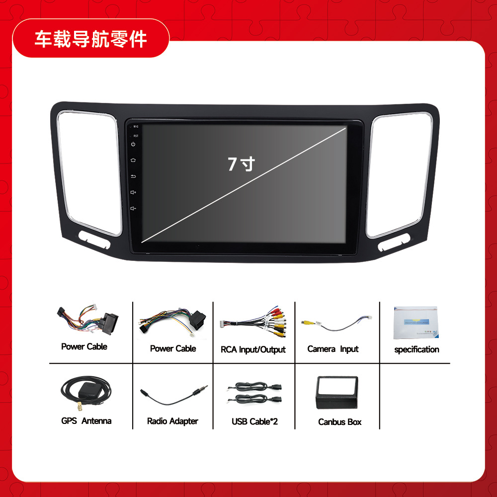 Aplicable a 12-18 Volkswagen Xia Lang navegación MP5 navegación del coche máquina todo en uno que invierte la imagen Android navegación